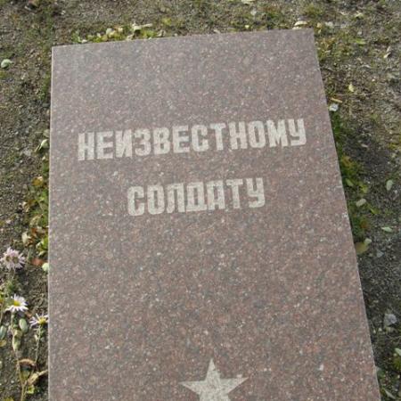 Воинское кладбище в парке им. 40-летия освобождения Днепропетровска