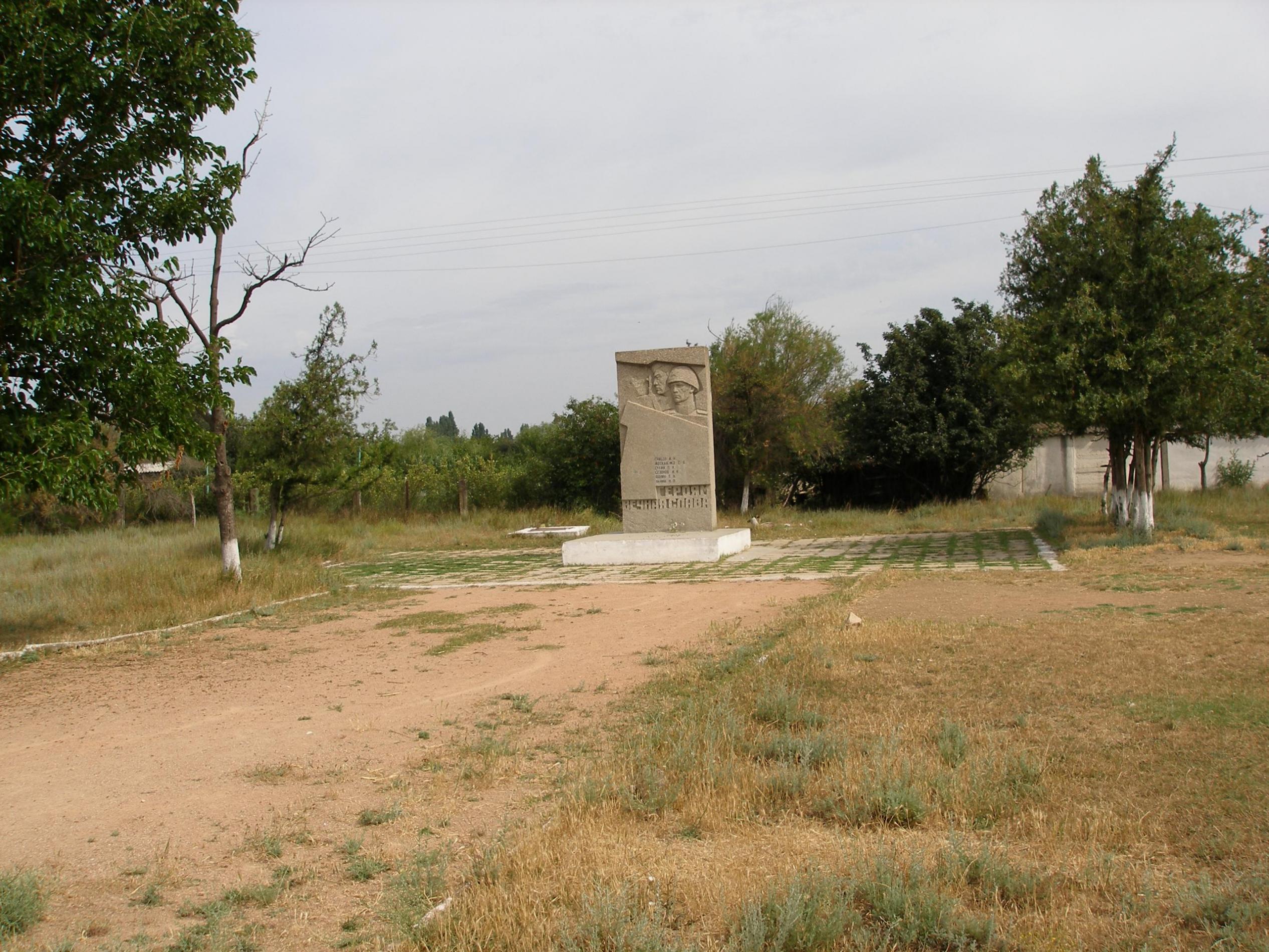 Памятник Воинам однсельчанам - с. Орловка (Мамашай)