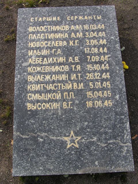 Воинское кладбище в парке им. 40-летия освобождения Днепропетровска