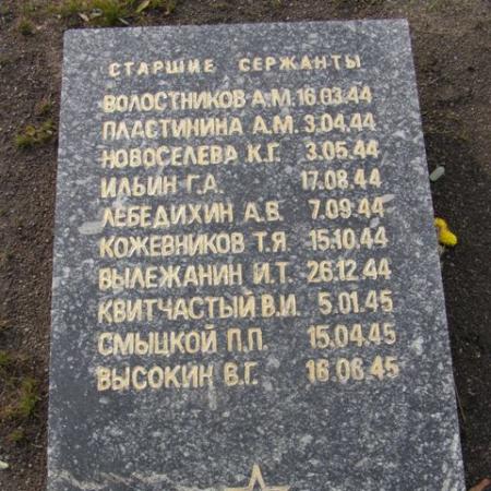 Воинское кладбище в парке им. 40-летия освобождения Днепропетровска