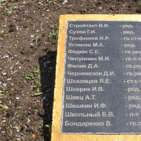 Братская могила в пгт. Тарутино Тарутинского района
