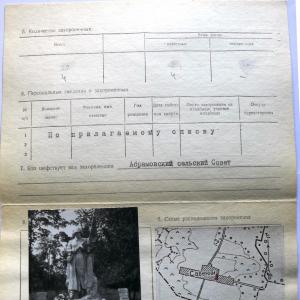 Братская могила в с. Савенки Вышгородского района