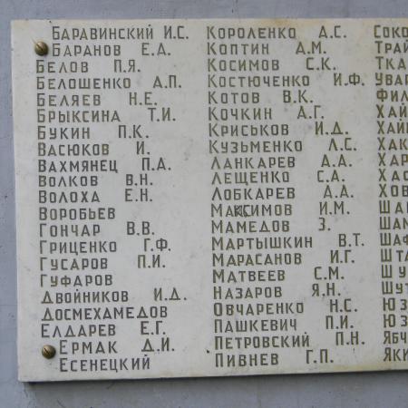 г. Мерефа, ул. Октябрьская, братское воинское захоронение