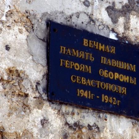 Мемориальная табличка 