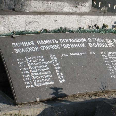 Братская могила в с. Брусовка Краснолиманского района
