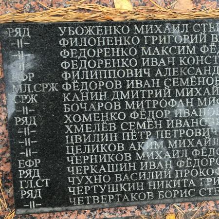 Братская могила в с. Пилява Вышгородского района