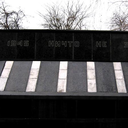 Братская могила возле сельсовета в с. Червленое 