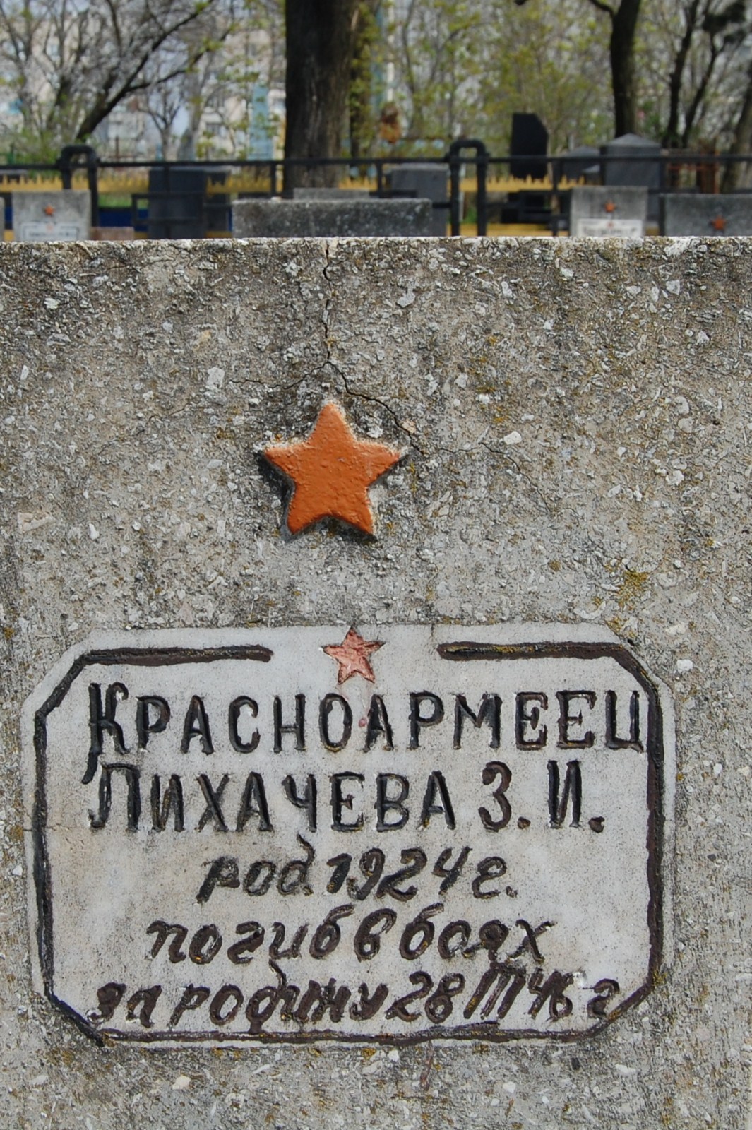 Братское кладбище Воинов ВОВ, ул. Тираспольская, городское кладбище