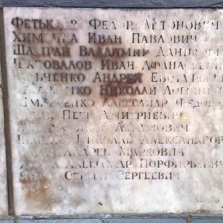 Братская могила в с. Каменные Потоки Кременчугского района