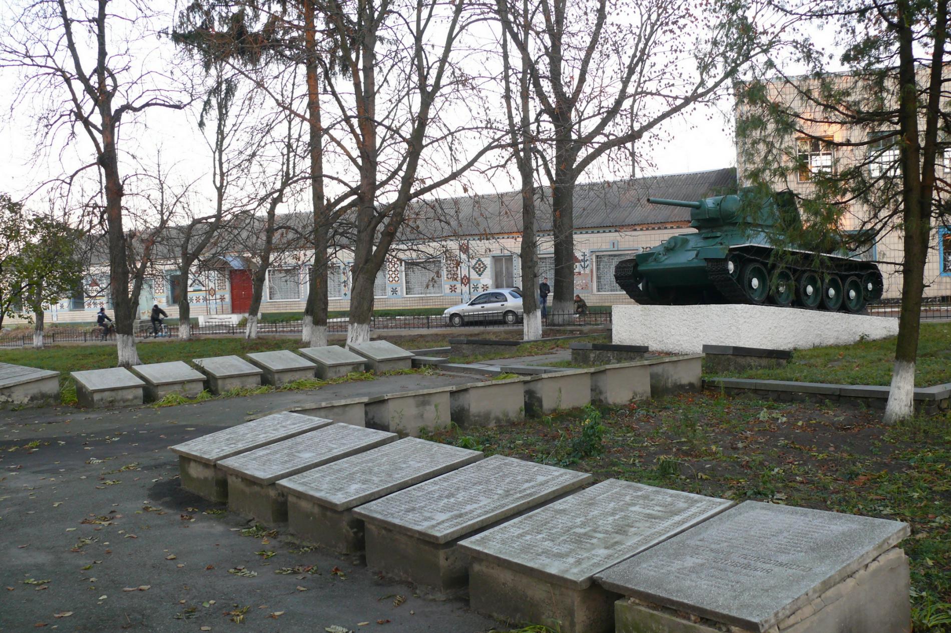 с. Чоповичи, братское воинское захоронение