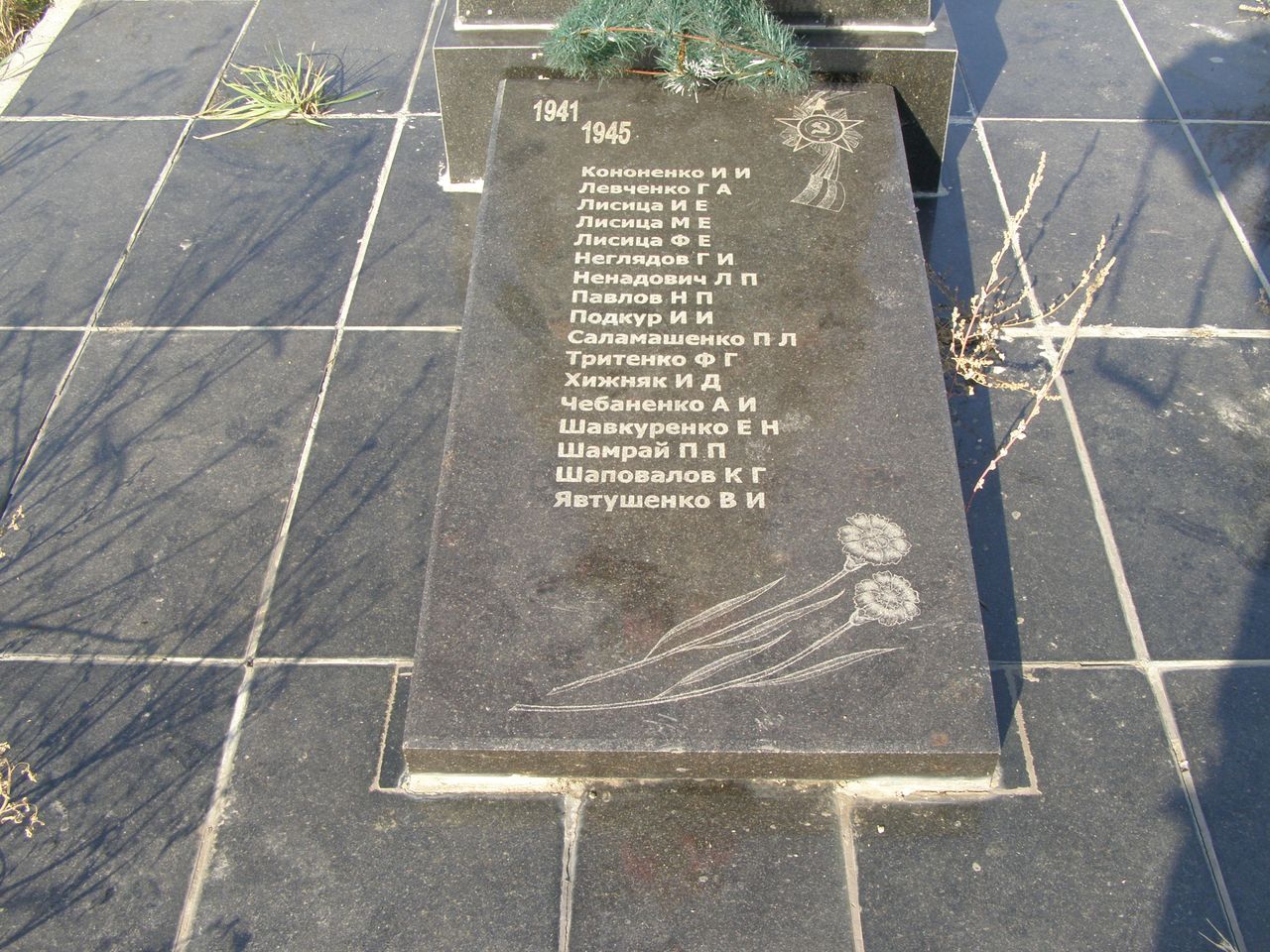 Памятник односельчанам в пос. Золотая Нива Великоновоселковского района