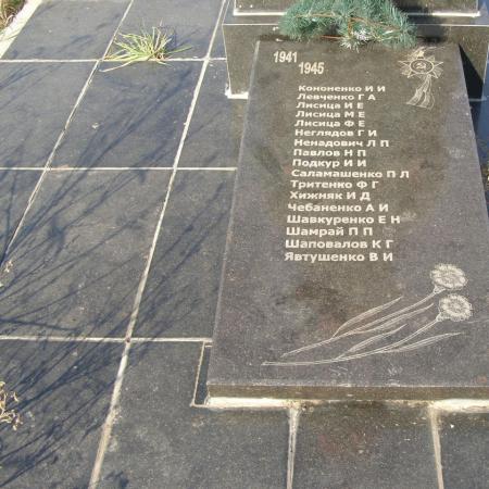 Памятник односельчанам в пос. Золотая Нива Великоновоселковского района