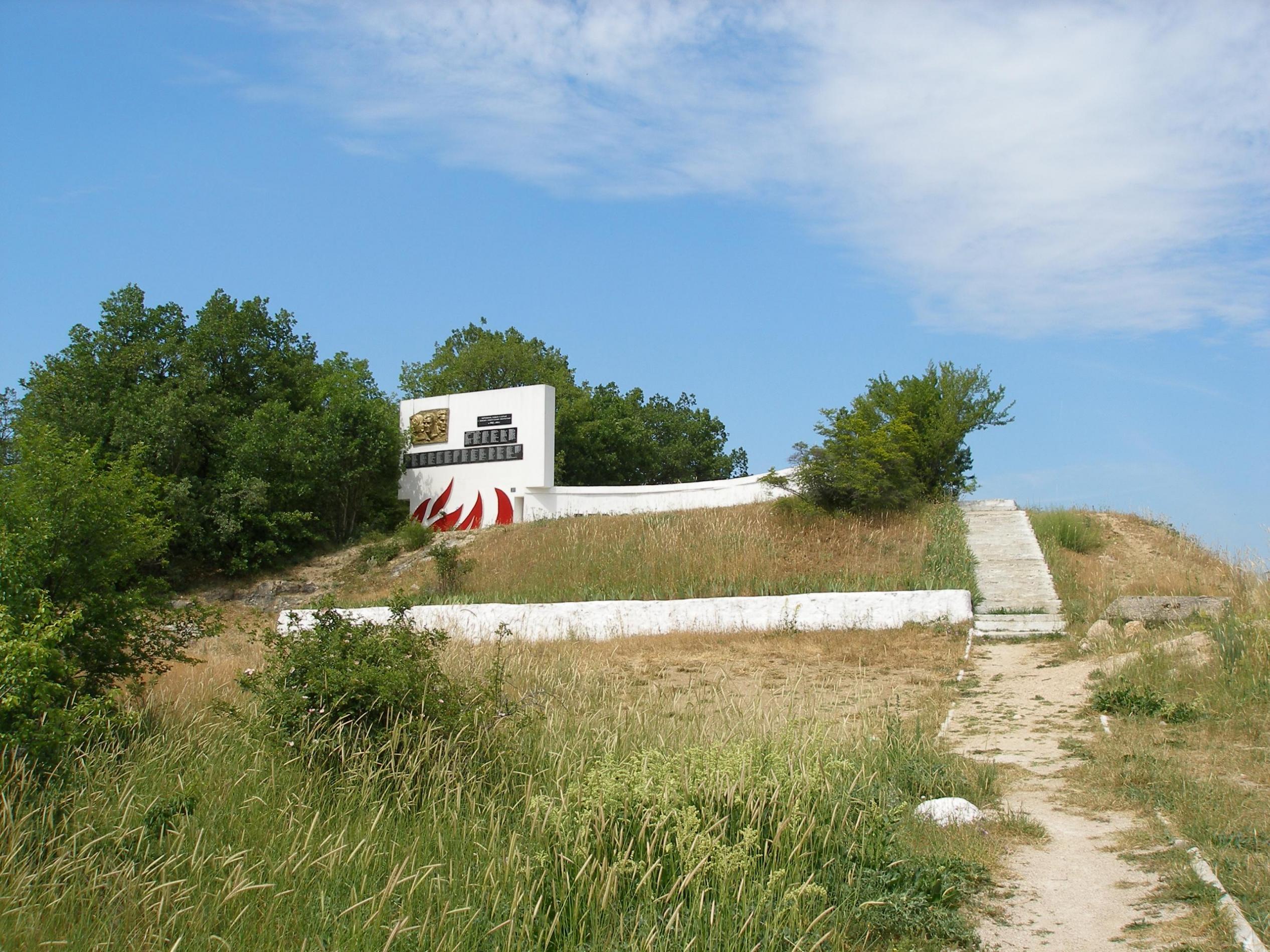 Памятник Крымским партизанам, 16 км. Ялтинского шоссе