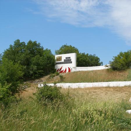 Памятник Крымским партизанам, 16 км. Ялтинского шоссе