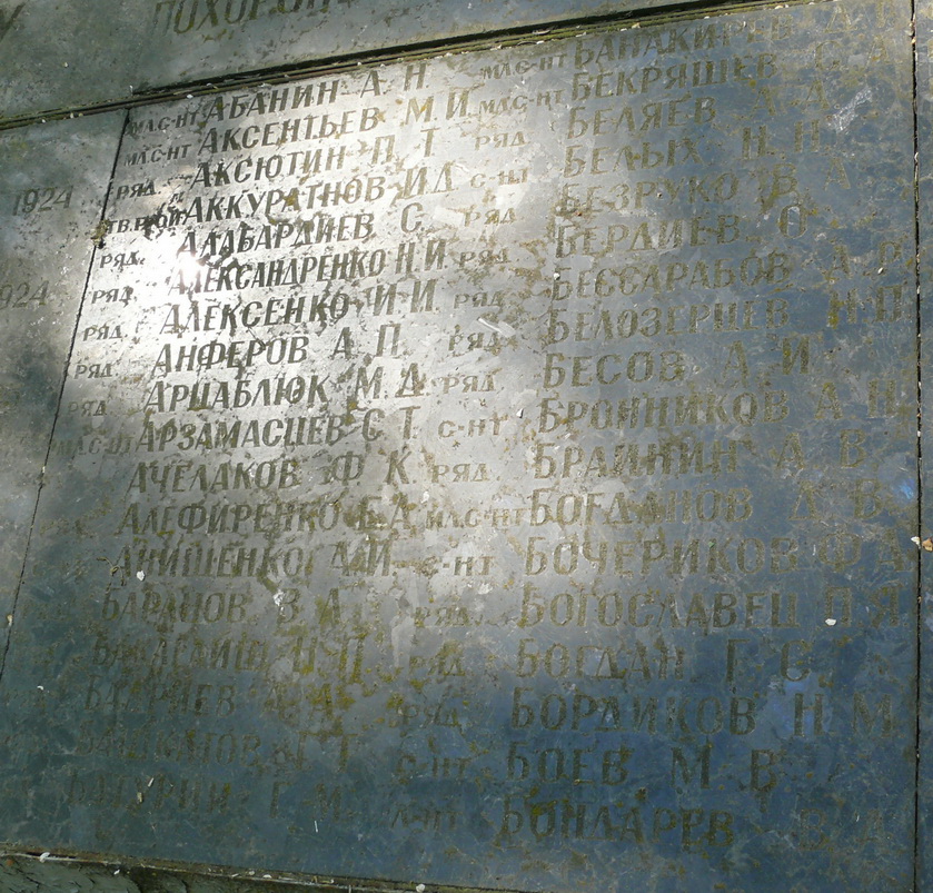  с. Великий Букрин