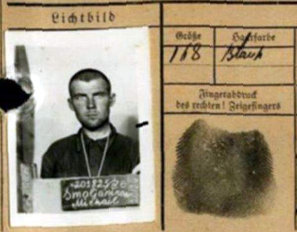 Смолянинов Михаил Иванович