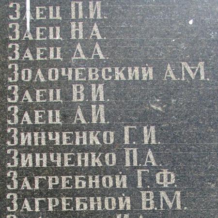 Братская могила Воинов ВОВ с. Старомихайловка Марьинского района Донецкой области