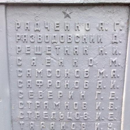 Памятник заводчанам у проходной Новгородского машиностроительного завода