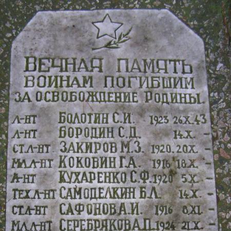 с. Кувечичи Черниговского района Черниговской области, Братская могила Воинов ВОВ