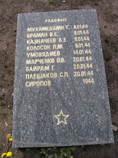 Воинское кладбище в парке им. 40-летия освобождения Днепропетровска