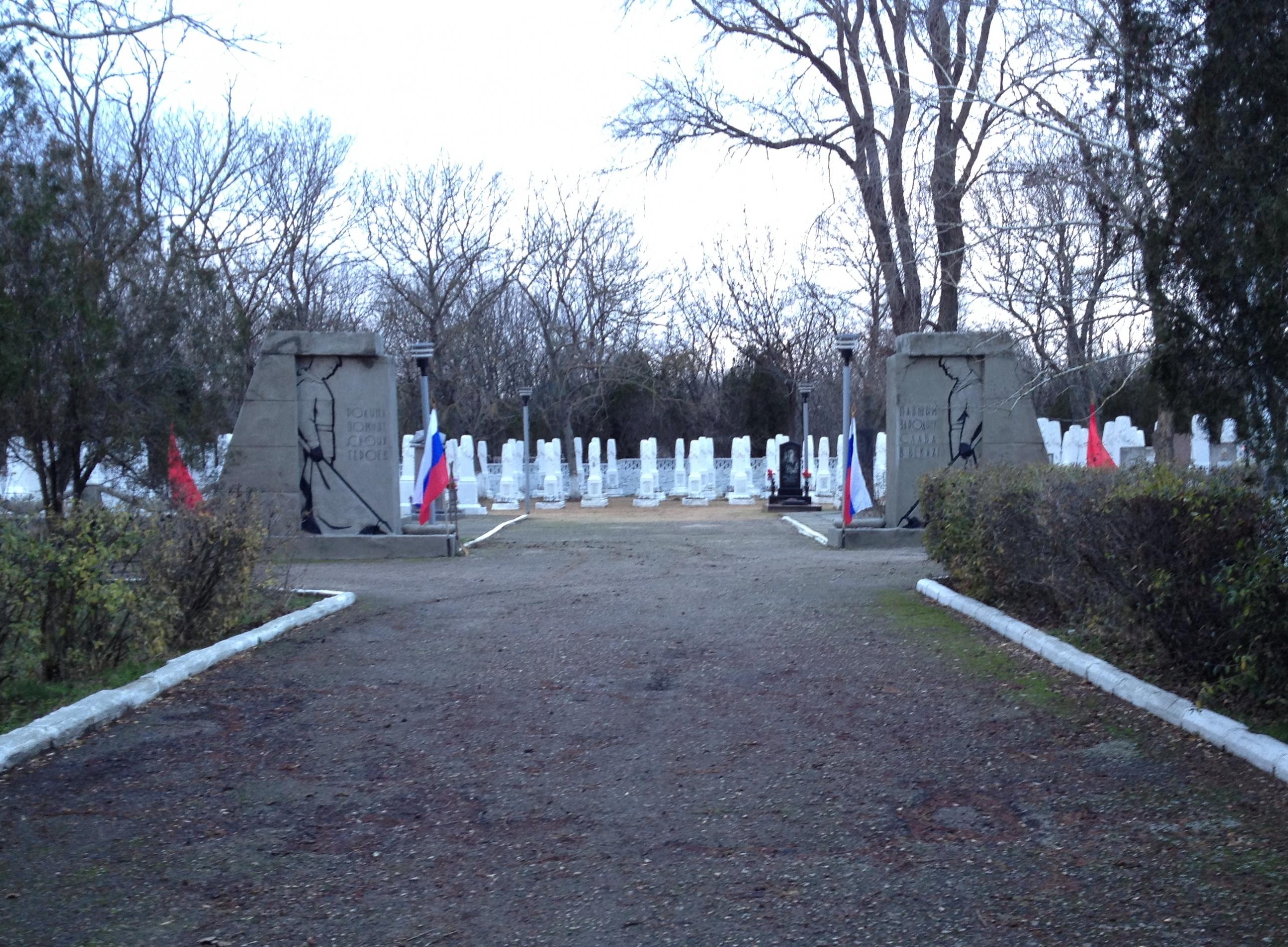 Городское воинское кладбище, г. Керчь