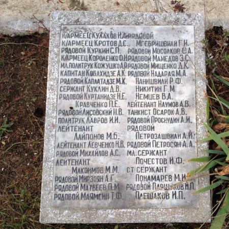 с. Семисотка, братское воинское захоронение