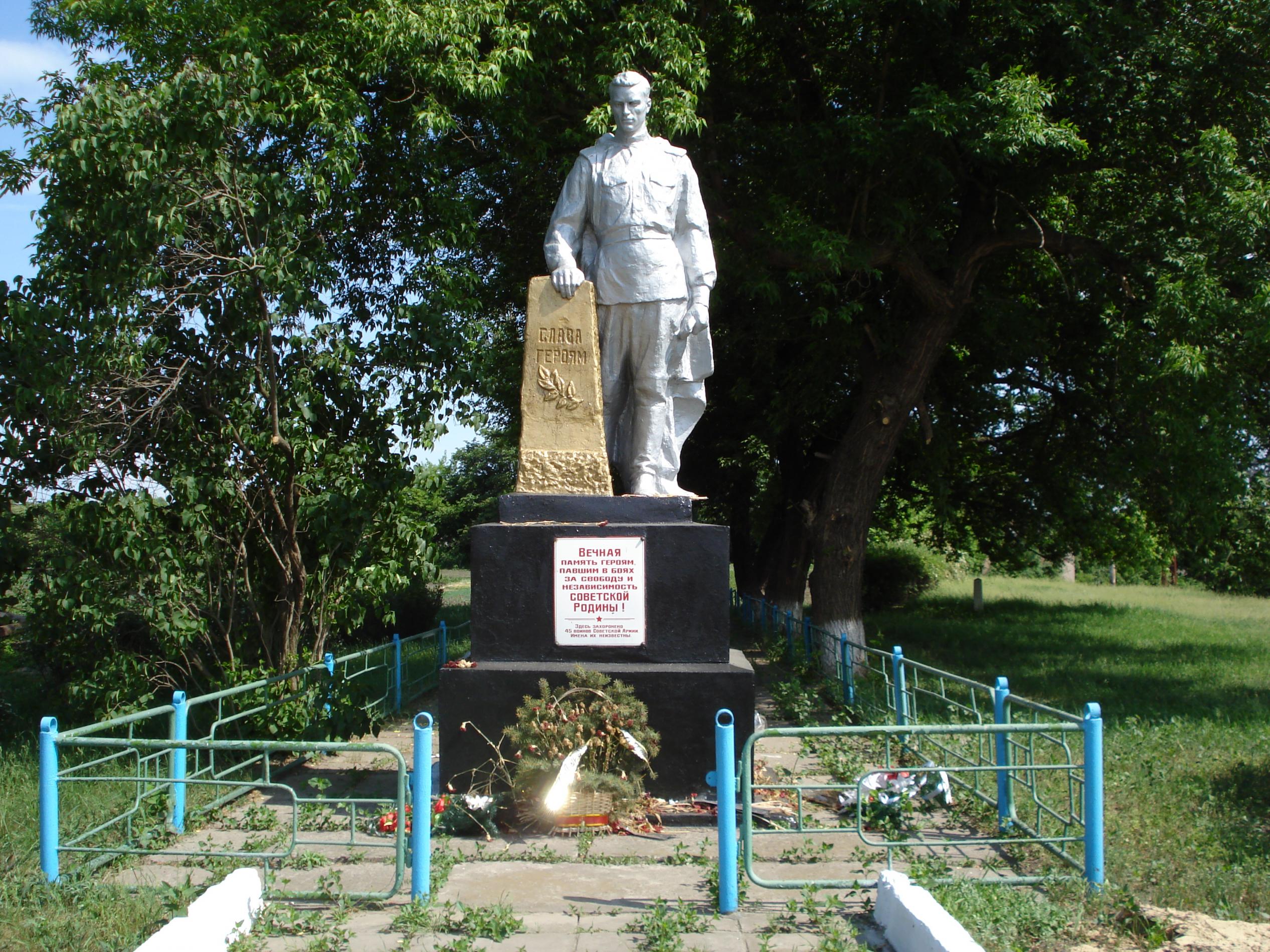 Братская могила на ул. Ю. Коробейника в г. Смела