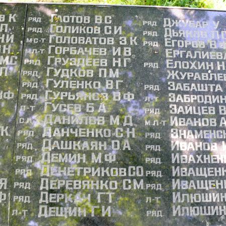 Братская могила в с. Малый Букрин Мироновского района