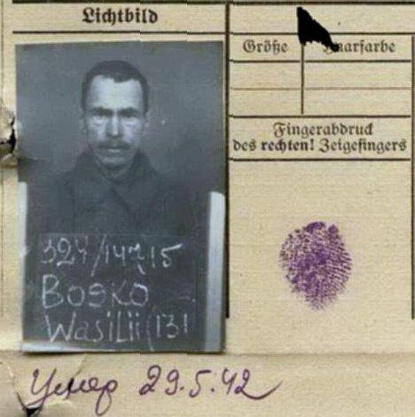 Божко Василий Иванович