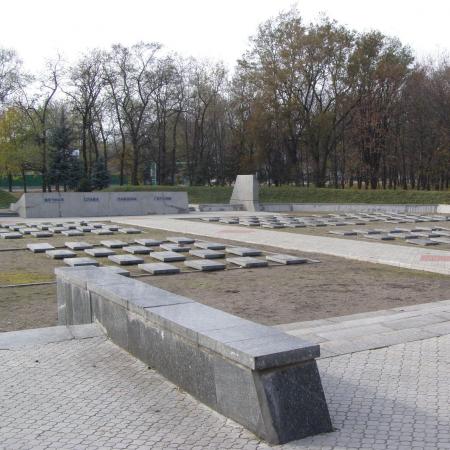 Воинское кладбище в парке им. 40-летия освобождения Днепропетровска
