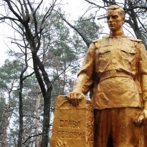 Братская могила в с. Жерновка Киево-Святошинского района