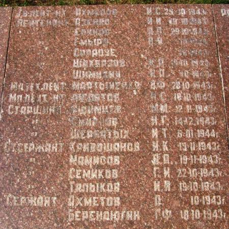 Братская могила в г. Пятихатки Днепропетровской обл.