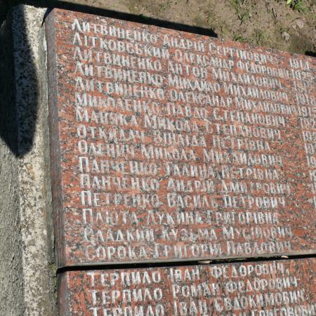 Братская могила в с. Триполье Обуховского района