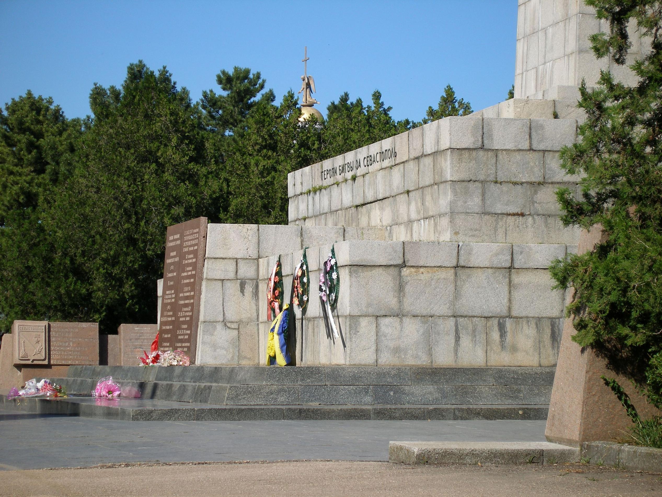 Сапун-Гора мемориал павшим 1941-1944 гг.
