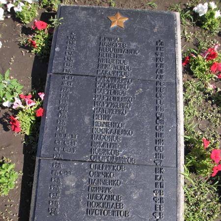 Мемориальный комплекс на ул. Скворцова в г. Запорожье