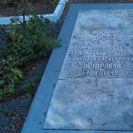  Кладбище Коммунаров