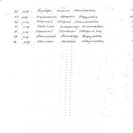 Братская могила в с. Вольная Тарасовка Белоцерковского района