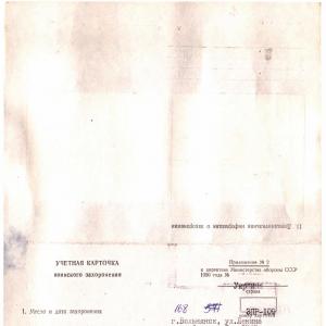 Братская могила в г. Вольнянск Запорожской области