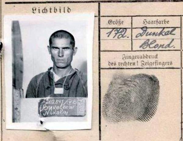 Руколеев Николай Леонтьевич