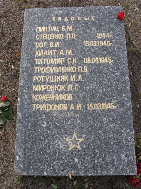 Воинское кладбище в парке им. 40-летия освобождения Днепропетровска