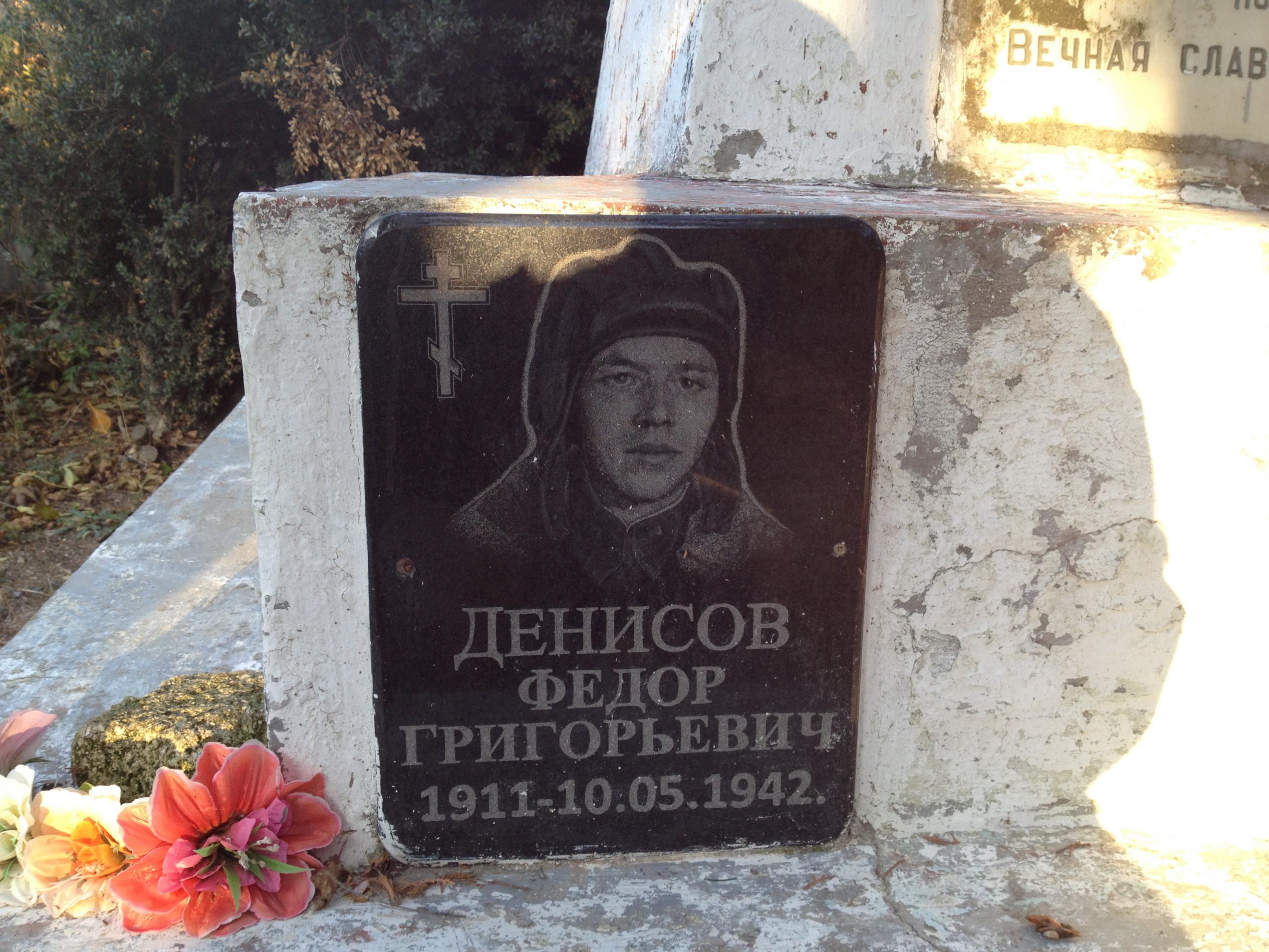 с. Семисотка, братское воинское захоронение