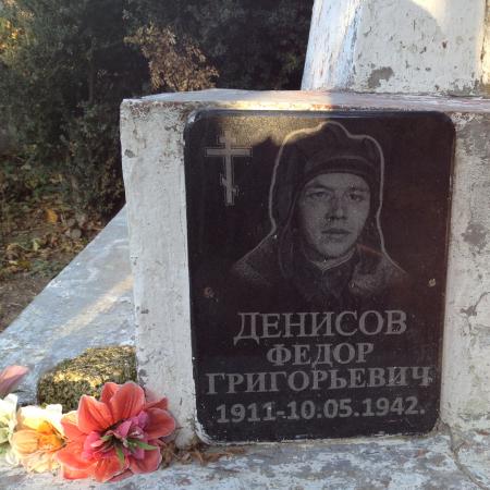с. Семисотка, братское воинское захоронение