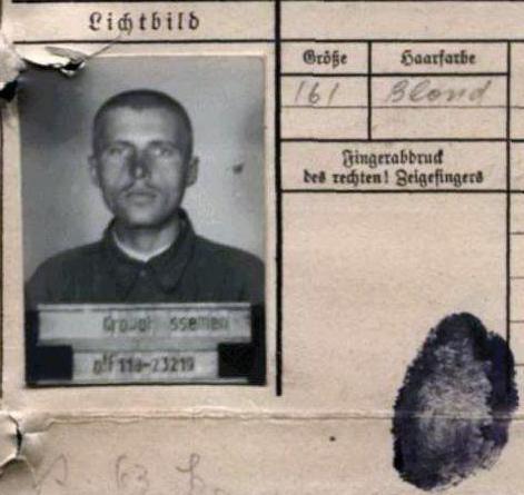 Дробот Семен Сергеевич