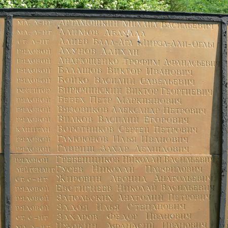 Братская могила в с. Грушев Мироновского района 