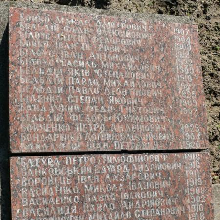 Братская могила в с. Триполье Обуховского района