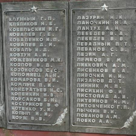 Братская могила на кладбище с. Григоровка Каневского района