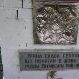 Мемориал в с. Шаповаловка Борзнянского района