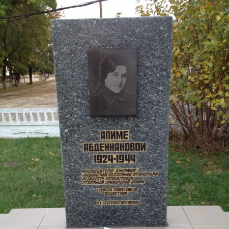 Памятник Алиме Абденнановой