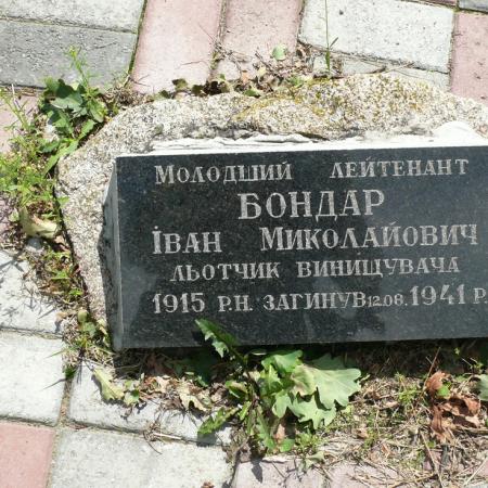 Васильковский район, с. Барахты