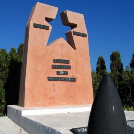 Окресности 35 Береговой Батареи 